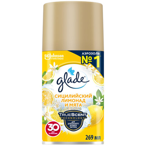 Сменный баллон 269 мл GLADE "Сицилийский лимонад и мята", для автоматических освежителей, универсальный, 33705