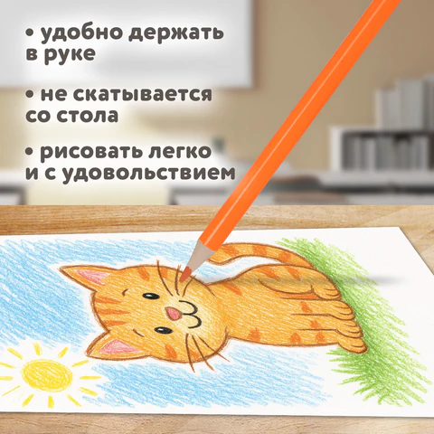 Карандаши цветные BRAUBERG KIDS NEW, 24 цвета, трехгранные, грифель 3 мм, 182002