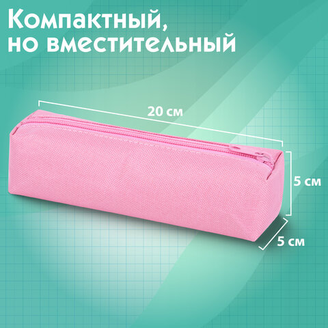 Пенал-тубус ПИФАГОР на молнии, ткань, пастельно-розовый, 20х5 см, 272260