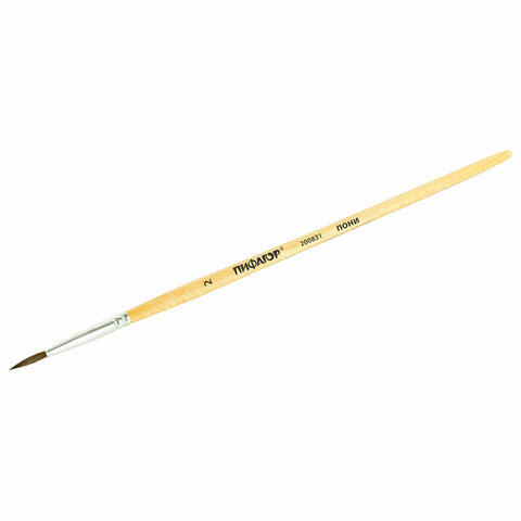 Кисть ПИФАГОР, ПОНИ, круглая, № 2, деревянная лакированная ручка, с колпачком, 200831