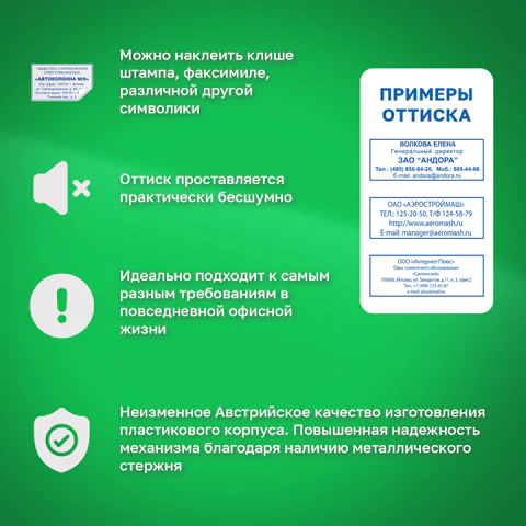 Оснастка для штампа, оттиск 58х22 мм, синий, TRODAT IDEAL 4913 P2, корпус черный, подушка, 125423