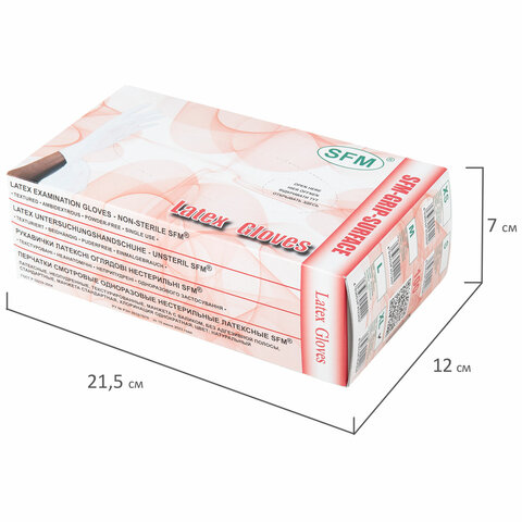 Перчатки латексные смотровые SFM Grip-Surface/ L 254 SC, Германия, 45 пар (90 штук), размер 9-10, XL (очень большой)