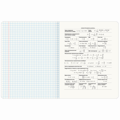 Тетрадь предметная CREATIVE 48 л., обложка картон, ФИЗИКА, клетка, подсказ, BRAUBERG, 405119