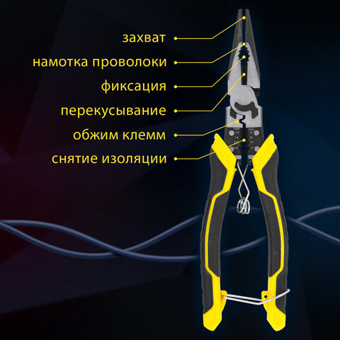 Длинногубцы многофункциональные 12 в 1, 220 мм, CR-V – хромванадиевая сталь, ГРАНДМАСТЕР, LNP-220, 671254