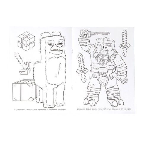 Книжка-раскраска "ПОПУЛЯРНЫЕ СЮЖЕТЫ" АССОРТИ, 214х290 мм, 16 страниц, "УМКА"