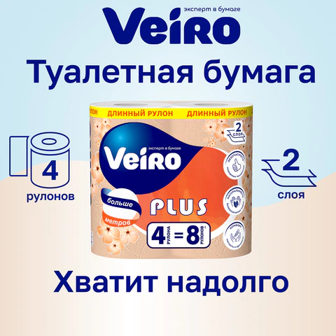 Бумага туалетная бытовая, спайка 4 шт., 2-х слойная (4х29,5 м), VEIRO Standart Plus, белая, 3с24