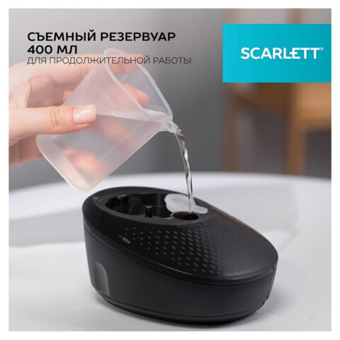 Отпариватель ручной SCARLETT SC-GS135S22, 1600 Вт, 25 г/мин, резервуар 0,4 л, 1 режим, черный