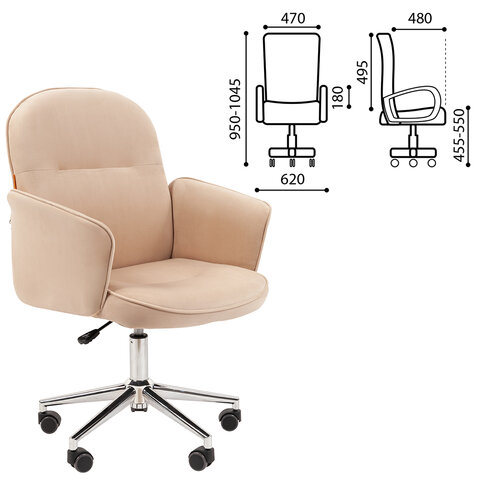 Кресло офисное Chairman CH 130, велюр, бежевое, 7142120