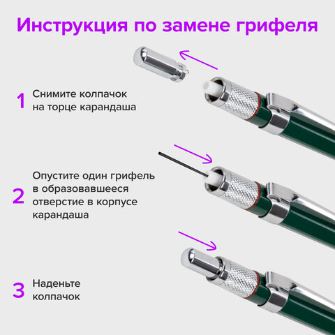 Карандаш механический 0,7 мм + грифели HB 24 штуки на блистере, BRAUBERG "METALLIC-X 07", металлические детали, 181966