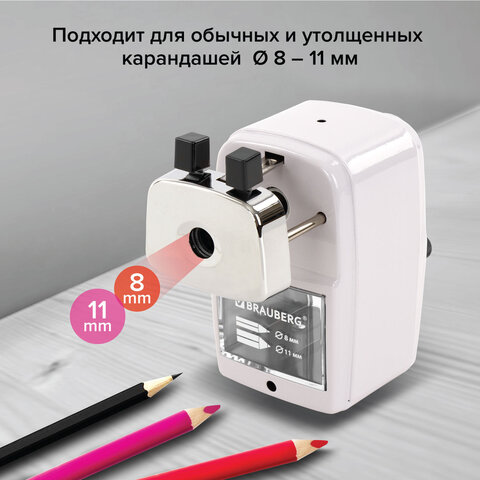Точилка механическая BRAUBERG "METALLIC-X", для ч/гр и цветных карандашей (в том числе утолщенных), крепление, металлический корпус, 228481
