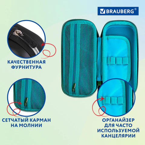 Пенал BRAUBERG, 1 отделение, 1 откидная планка, EVA, 22х10х5 см, "Wild face", 272337