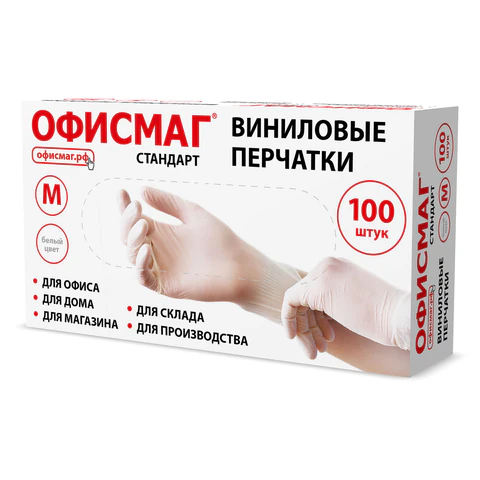 Перчатки виниловые универсальные, 50 пар (100 шт.), размер M (средний), белые, ОФИСМАГ СТАНДАРТ, 702180
