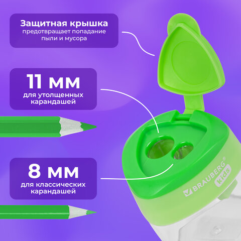 Точилки BRAUBERG KIDS "MAXI", 2 ШТУКИ, 2 отверстия, с большим контейнером, трехгранный корпус, цвета ассорти, блистер, 271947