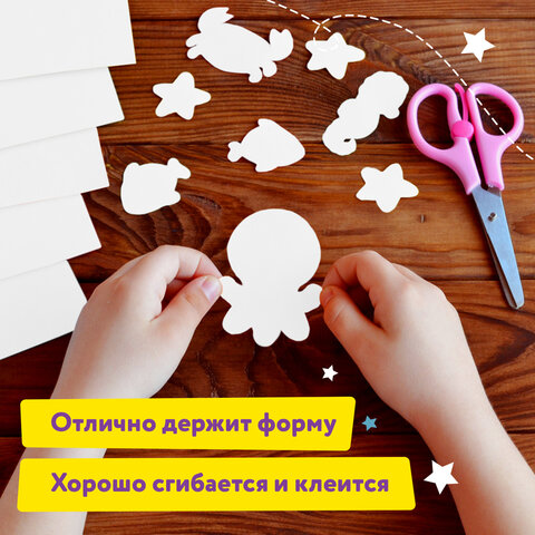 Картон белый А4 МЕЛОВАННЫЙ (белый оборот), 10 листов, в папке, ЮНЛАНДИЯ, 200х290 мм, "ПАНДА", 111311