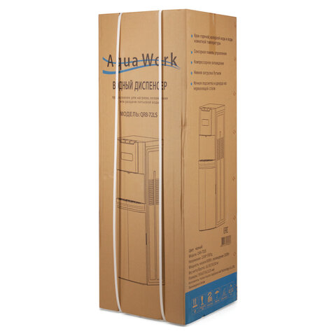 Кулер для воды AQUA WORK QRB-72LDS, напольный, НАГРЕВ/ОХЛАЖДЕНИЕ ЭЛЕКТРОННОЕ, таймер, бутыль снизу, черный, 33350