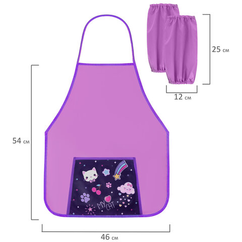 Фартук с нарукавниками для уроков труда ПИФАГОР, 1 карман, 46х54 см, "Leapfrog", 273623