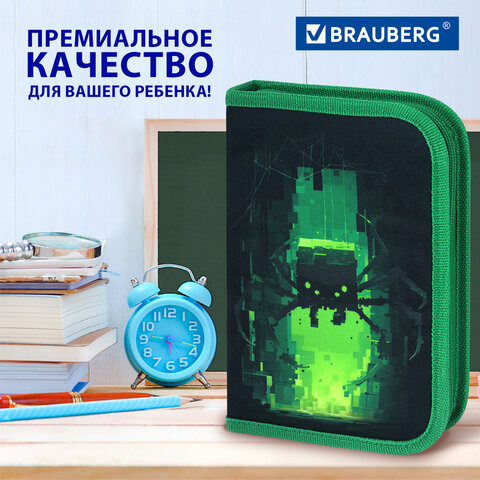 Пенал BRAUBERG, 1 отделение, 2 откидные планки, полиэстер, 21х14 см, "Digital spider", 273528