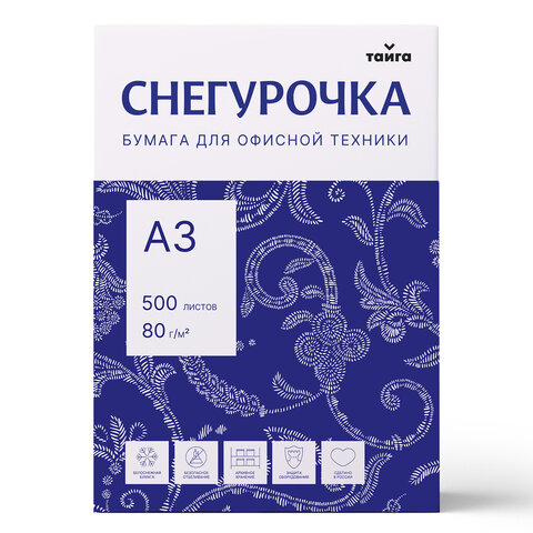Бумага офисная БОЛЬШОГО ФОРМАТА (297х420), А3, 80 г/м2, 500 л., марка С, СНЕГУРОЧКА, 146% (CIE)
