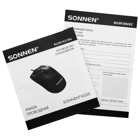 Мышь проводная БЕСШУМНАЯ USB, 1200 dpi, 2 кнопки + колесо-кнопка, оптическая, SONNEN K520, черная, 513944