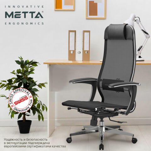 Кресло офисное МЕТТА "К-4-Т" хром, прочная сетка, сиденье и спинка регулируемые, черное