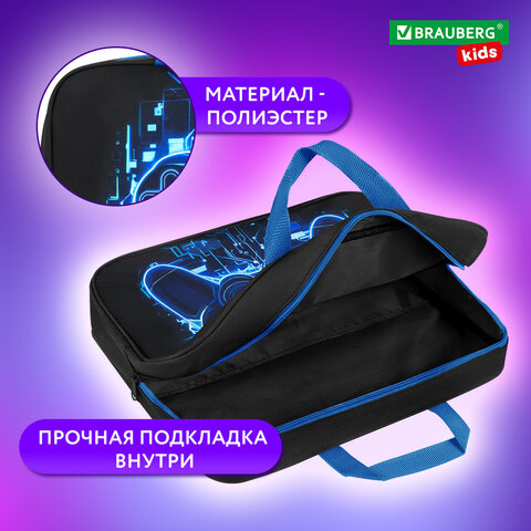 Папка на молнии с ручками BRAUBERG KIDS А4, 1 отделение, полиэстер, 80 мм, "Digital gamepad", 273316