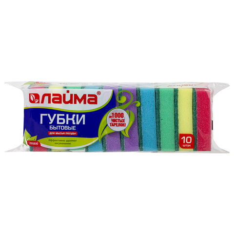 Губки для посуды 9,6х6,4х2,7 см, КОМПЛЕКТ 10 шт., MAXI, поролон с абразивным слоем, LAIMA К0003, 601552