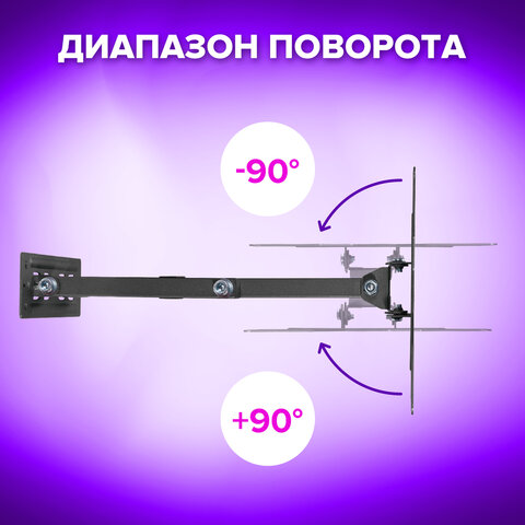 Кронштейн-крепление для ТВ настенный, до 30 кг, VESA 100х100-200х200, 23"-43", черный, SONNEN, 455947