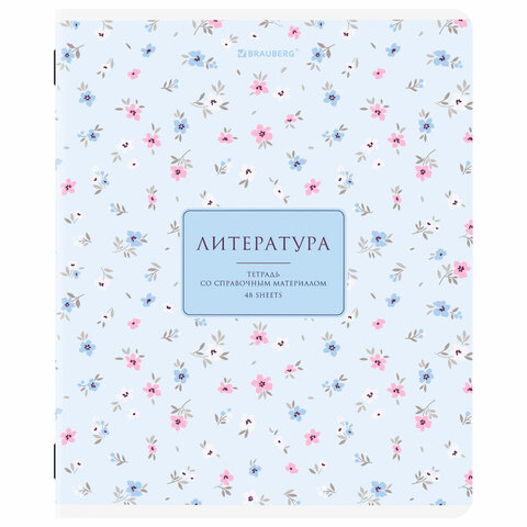 Тетради предметные, КОМПЛЕКТ 12 ПРЕДМЕТОВ, 48 л., рельефный картон, BRAUBERG "BLOSSOM", 405179