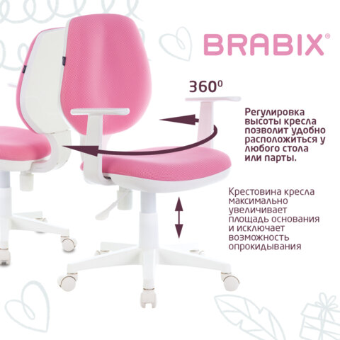 Кресло детское BRABIX "Fancy MG-201W", с подлокотниками, пластик белый, розовое, 532409, MG-201W_532409