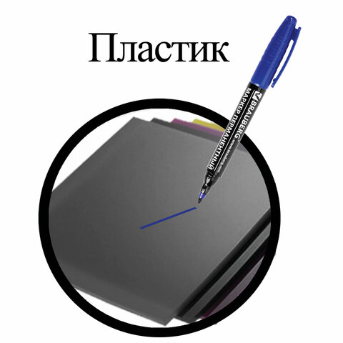 Маркер перманентный двусторонний BRAUBERG, СИНИЙ, круглый наконечник, 2/4 мм, 150837