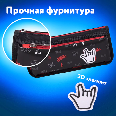 Пенал мягкий BRAUBERG, 2 отделения, полиэстер, "Cool vibes", черный, 21х9х6 см, 271573