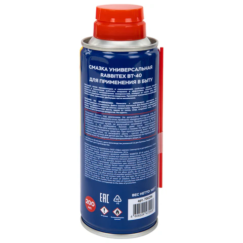 Смазка универсальная проникающая BT-40 (аналог WD-40) 200 мл, аэрозоль с трубочкой, RABBITEX (РАББИТЕКС), 700296