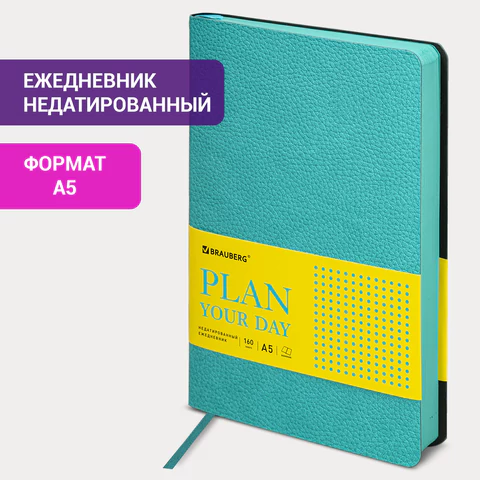 Ежедневник недатированный А5 (138х213 мм) BRAUBERG "Stylish", кожзам, гибкий, 160 л., бирюзовый, 111862