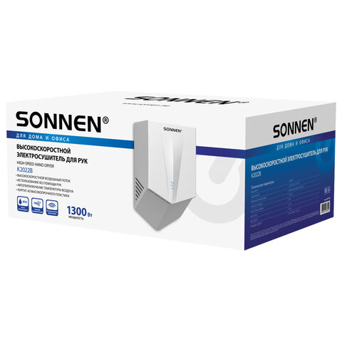 Сушилка для рук ВЫСОКОСКОРОСТНАЯ SONNEN K2022B, 1300 Вт, 150 м/с, IPX1, 72 дБ, белая, пластиковый корпус, 607192