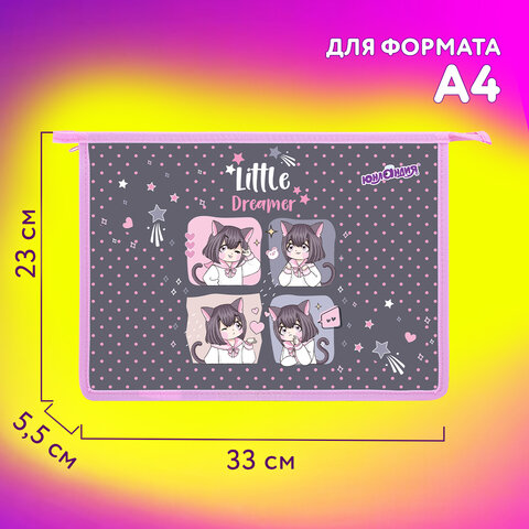 Папка для тетрадей ЮНЛАНДИЯ А4, 1 отделение, пластик, на молнии, "Anime dreamer", 273349