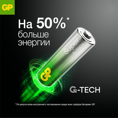 Батарейки КОМПЛЕКТ 4 шт., GP Super G-Tech, AAA (LR03,24А), алкалиновые, мизинчиковые, ПРОМО 3+1, 24A3/1-2CR4