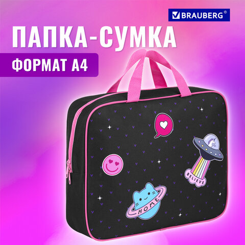 Папка на молнии с ручками BRAUBERG А4, 1 отделение, полиэстер, 80 мм, "Space sweets", 272175