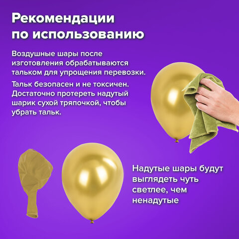 Шары воздушные НАБОР ДЛЯ ДЕКОРА "18 лет", 17 шаров, золото/серебро, BRAUBERG, 591900