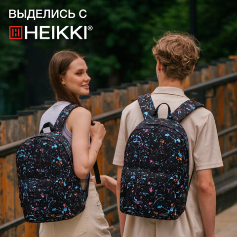 Рюкзак HEIKKI DREAM (ХЕЙКИ) универсальный, с карманом для ноутбука, эргономичный, Splatter, 42х26х14 см, 272529