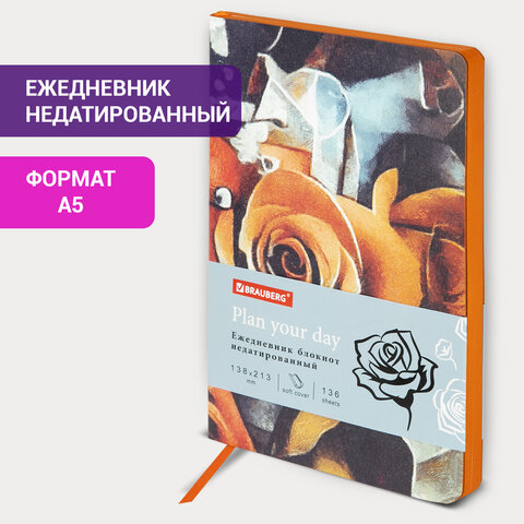 Ежедневник недатированный А5 (138х213 мм), BRAUBERG VISTA, под кожу, гибкий, 136 л., "Rose flower", 112016