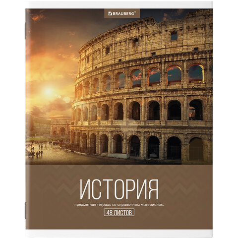 Тетради предметные, КОМПЛЕКТ 10 ПРЕДМЕТОВ, 48 л., обложка картон, BRAUBERG, "КЛАССИКА XXI", 404025