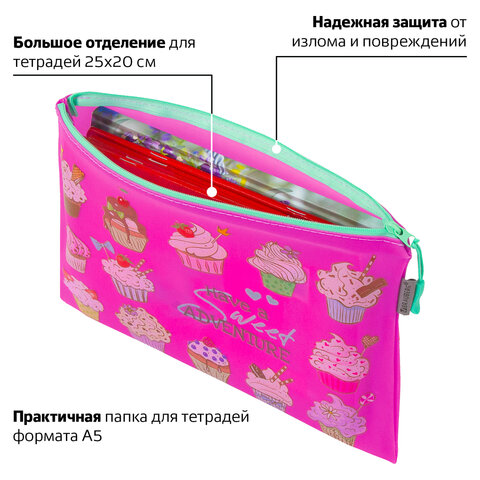 Папка для тетрадей A5 BRAUBERG, мягкий, водонепроницаемая молния, "Cupcakes", 25х20 см, 229260