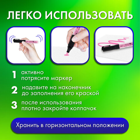 Маркеры акриловые для рисования и хобби, 20 ярких цветов, линия 2 мм, BRAUBERG ART CLASSIC, 152520