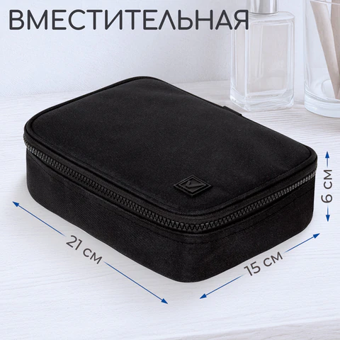 Пенал-органайзер BRAUBERG БОЛЬШОЙ, 1 отделение,1 откидная планка, ткань, 21x15x6 см, Black, 272348