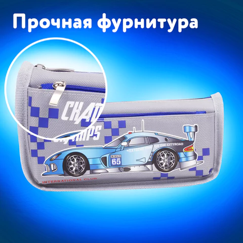 Пенал мягкий ЮНЛАНДИЯ, 2 отделения, полиэстер, "Car champion", серый, 21х6х9 см, 228983