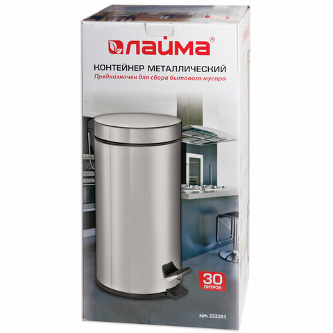 Ведро мусорное с педалью 30 литров "Classic", ЗЕРКАЛЬНОЕ, нержавеющая сталь, со съемным внутренним ведром, LAIMA, 232263