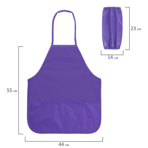 Фартук с нарукавниками для уроков труда ПИФАГОР, 3 кармана, стандартный размер, 44x55 см, фиолетовый, 273752