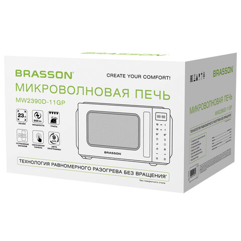 Микроволновая печь без поворотного стола BRASSON (БРАССОН) MW2390D-11GP, ГРИЛЬ, 9 ПРОГРАММ, 23л, 900Вт, сенсорное управление, черная, 454981
