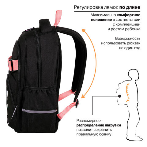 Рюкзак BRAUBERG MOTION, 2 отделения, 3 кармана, "Cat tower", 41х28х17 см, 272033