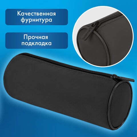 Пенал-тубус BRAUBERG, мягкий, черный, 22х8 см, 272302